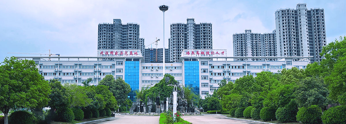 學校（xiào）圖（tú）片展（zhǎn）示