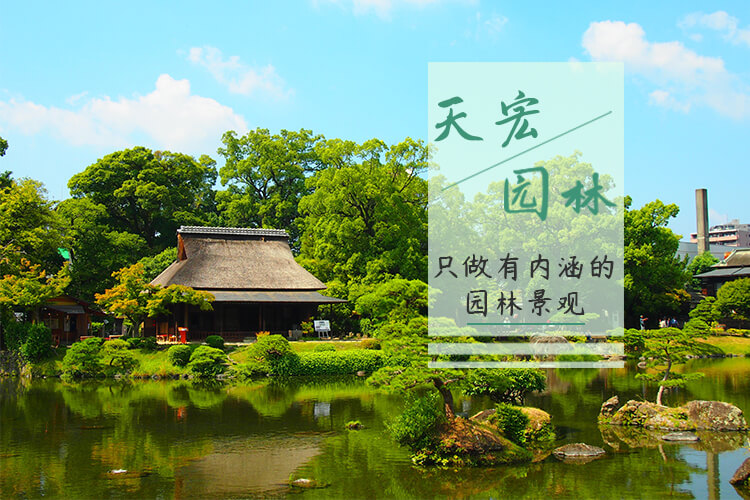 北京（jīng）免费看的污视频软件園林綠化工程（chéng）有限公司