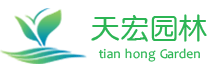 北京免费看的污视频软件園林綠化工程有限公司（sī）