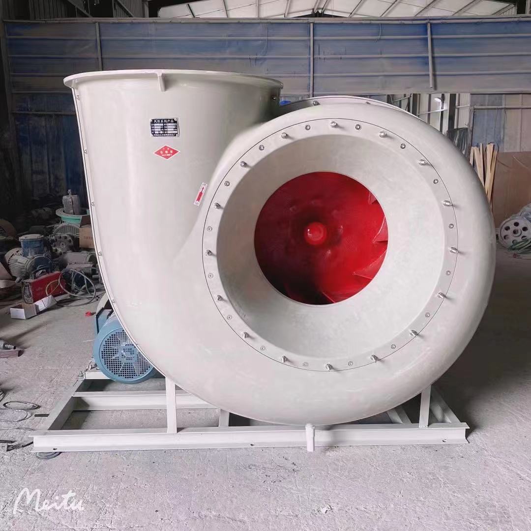 玻璃鋼離心風機